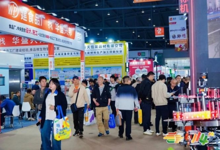 2026南京秋糖茶企报名参展展位需要哪些步骤？全流程攻略详解