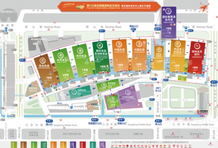 食品科技成果专区展示食品科技前沿创新成果，南京秋糖推动产业创新与科技创新深度科产融合